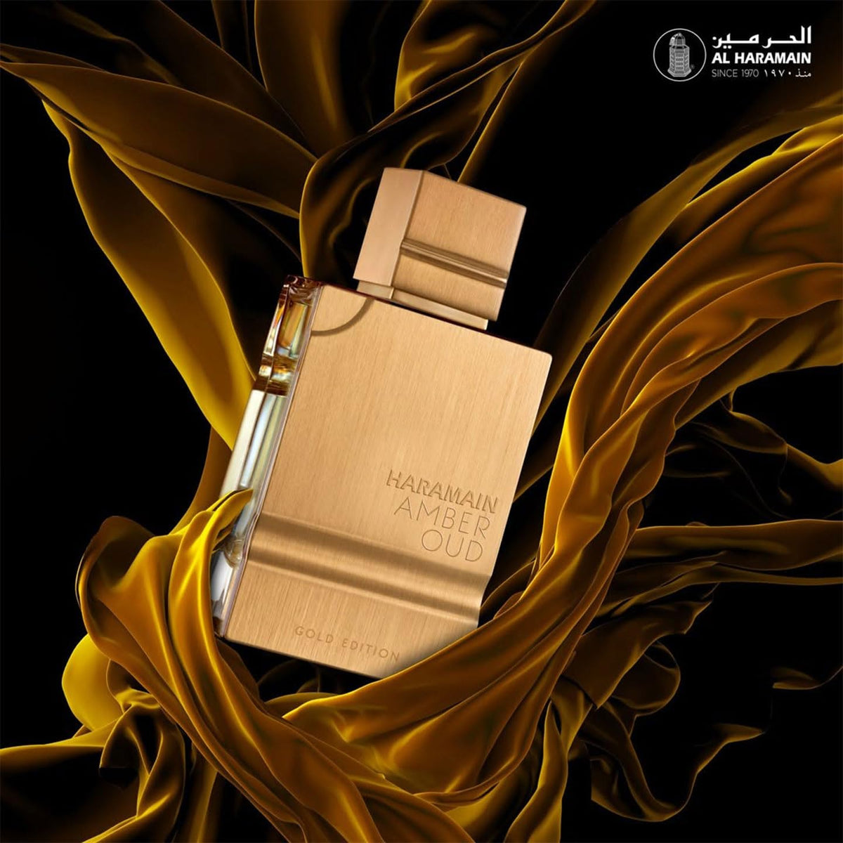 Al Haramain Amber Oud 2 Oz Edp Sp